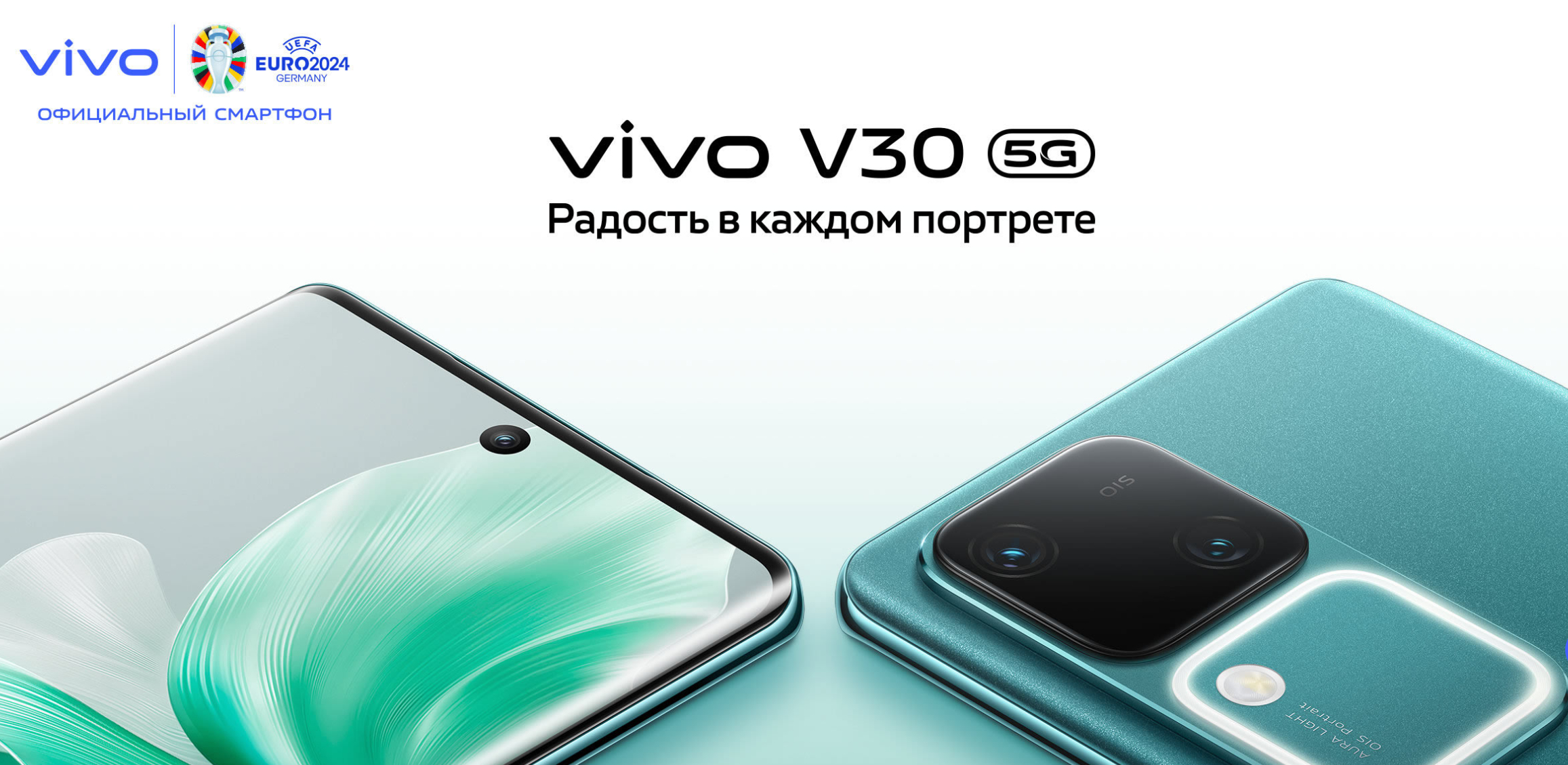 Смартфон vivo V30, 12/256 ГБ купить по низким ценам в интернет-магазине  Uzum (947200)