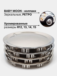 Прозрачный