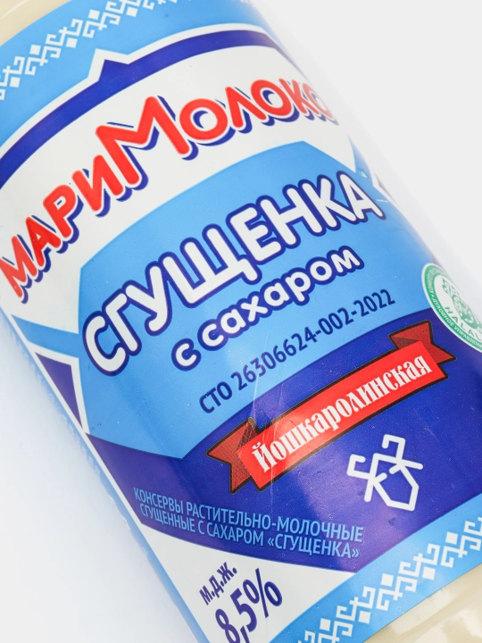 Сгущенное молоко МариМолоко, с сахаром, 1 кг