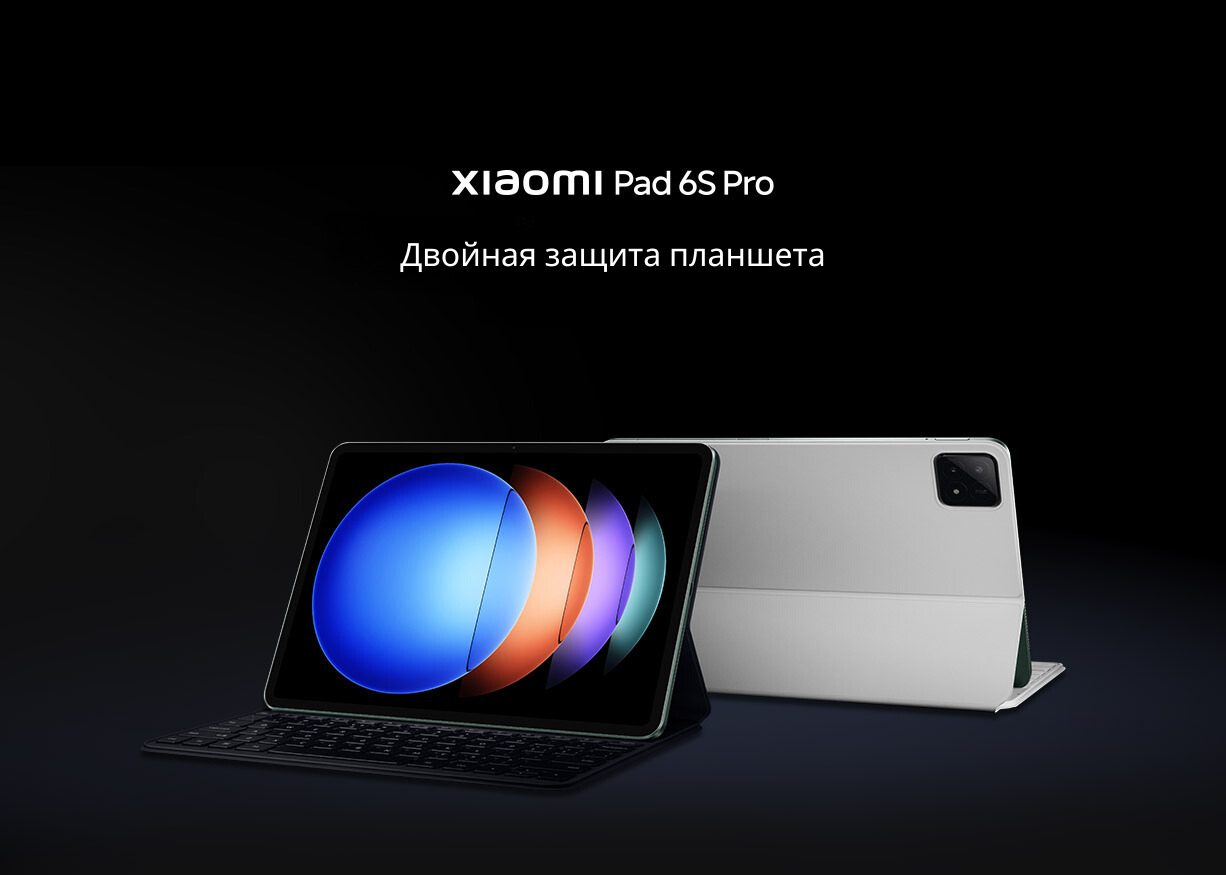 Клавиатура Xiaomi для Mi Pad 6S Pro, 12.4 дюймов фото