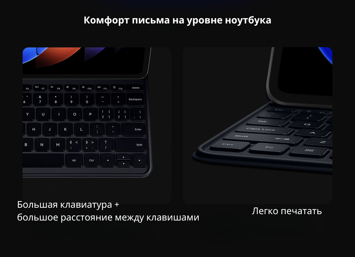 Клавиатура Xiaomi для Mi Pad 6S Pro, 12.4 дюймов фото