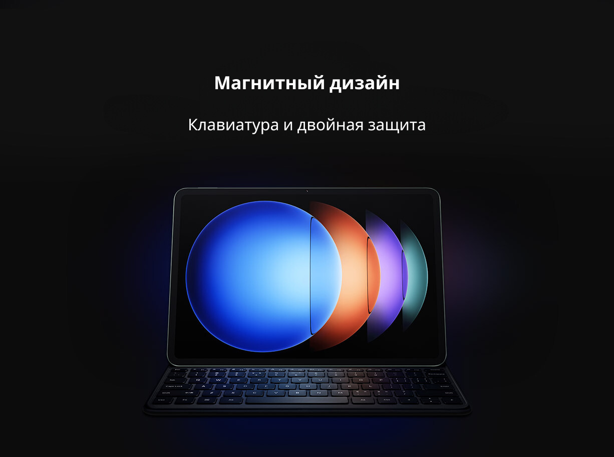 Клавиатура Xiaomi для Mi Pad 6S Pro, 12.4 дюймов фото