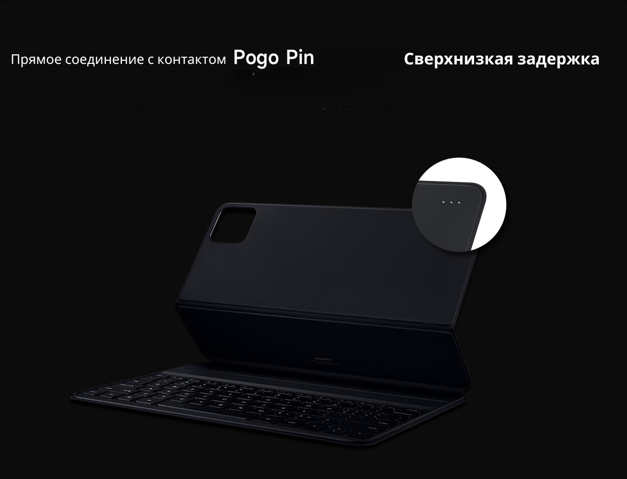 Клавиатура Xiaomi для Mi Pad 6S Pro, 12.4 дюймов фото