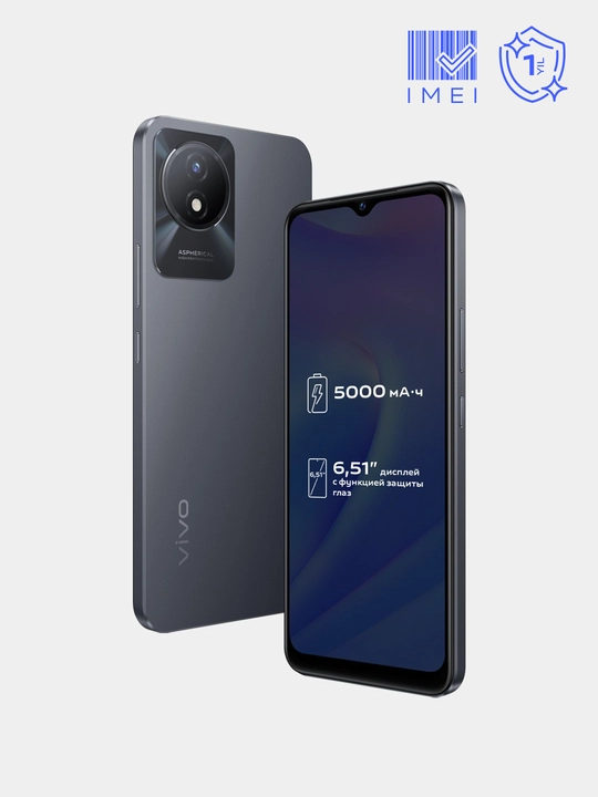 Смартфон Vivo Y02T, 4/64 ГБ, 6.51 HD Display, 5000 мА/ч