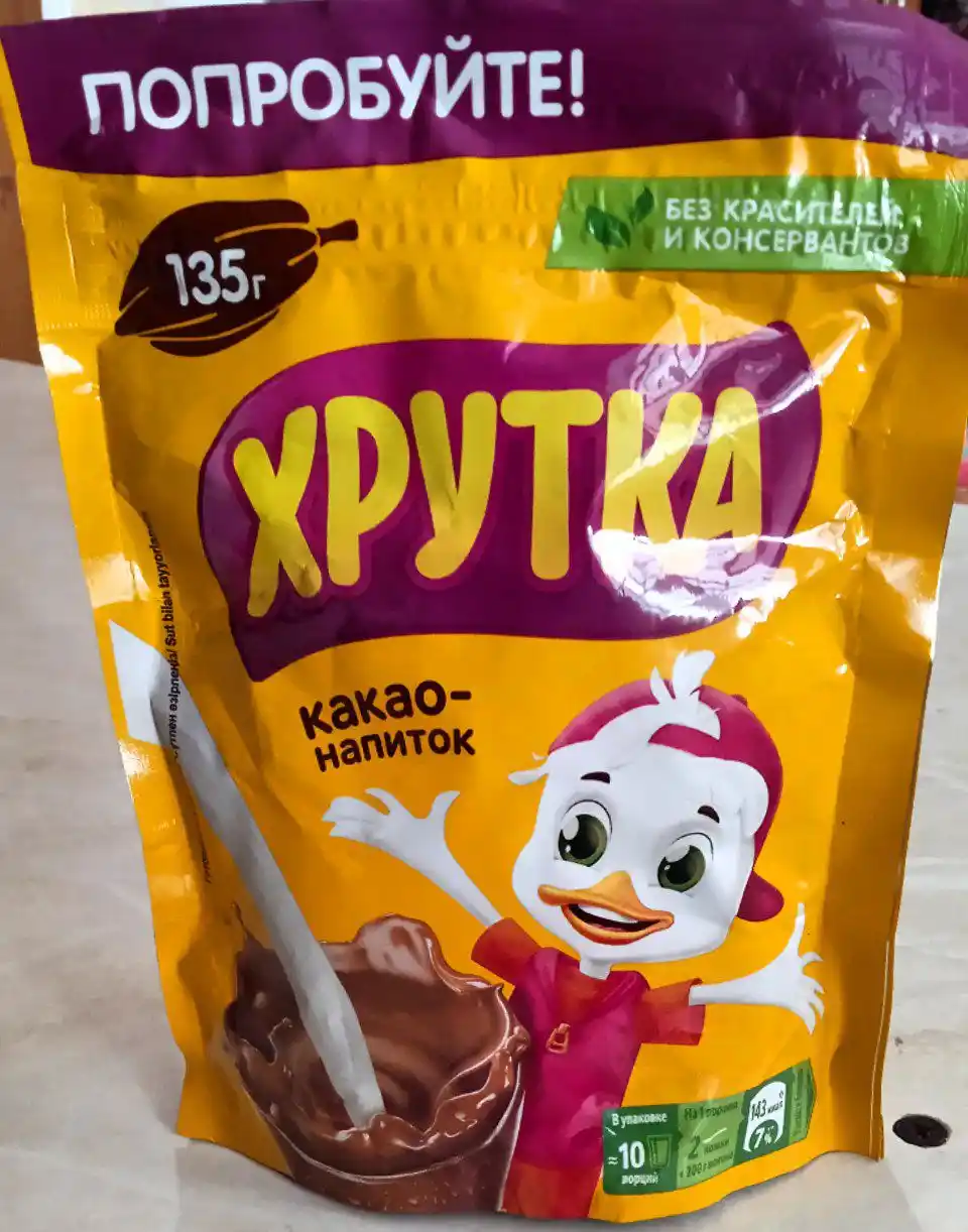 Какао-напиток быстрорастворимый Хрутка, 135 г