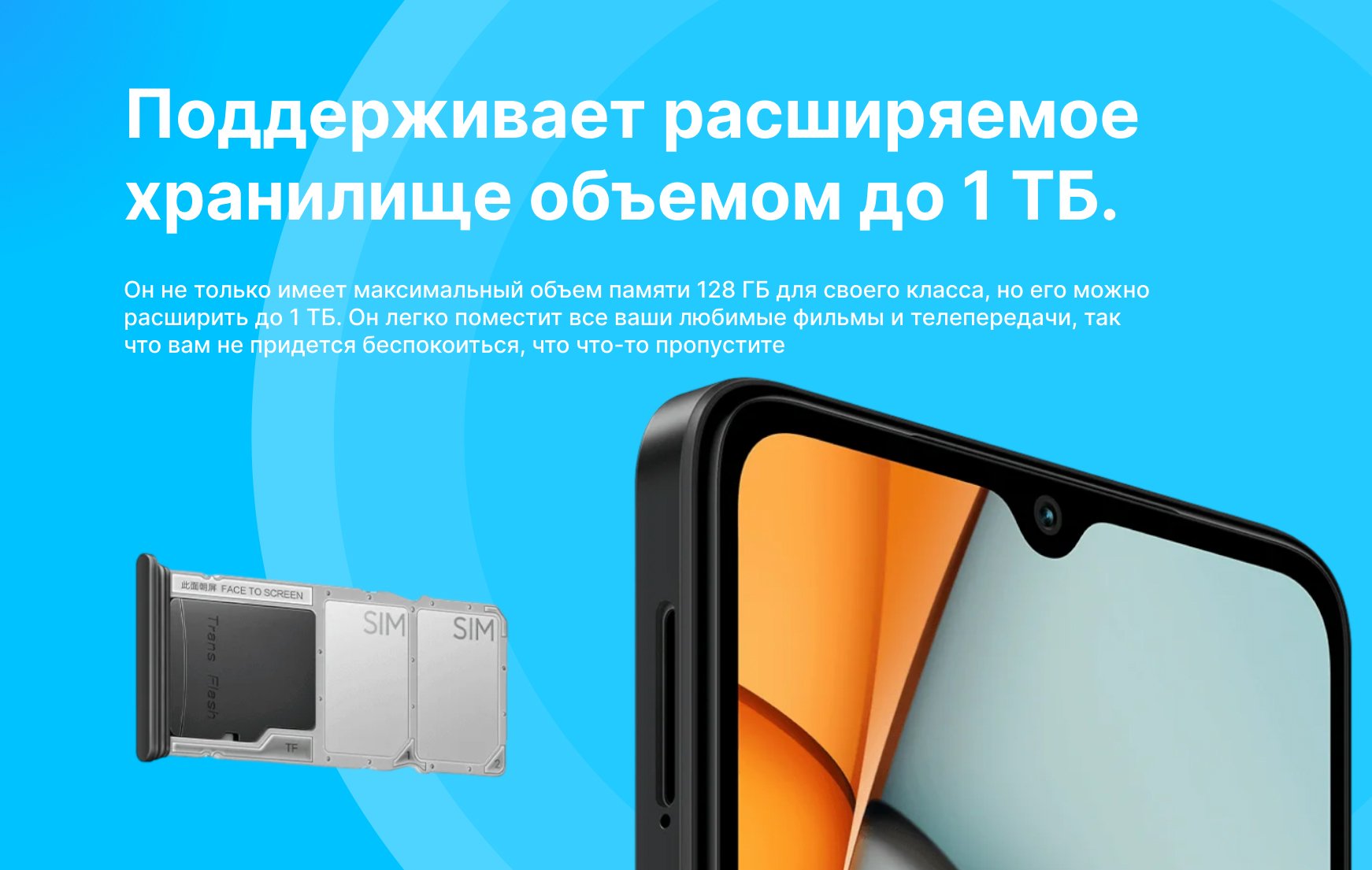 Смартфон Xiaomi Redmi A3 4/128 ГБ, 3/64 ГБ c IPS дисплеем 6.78