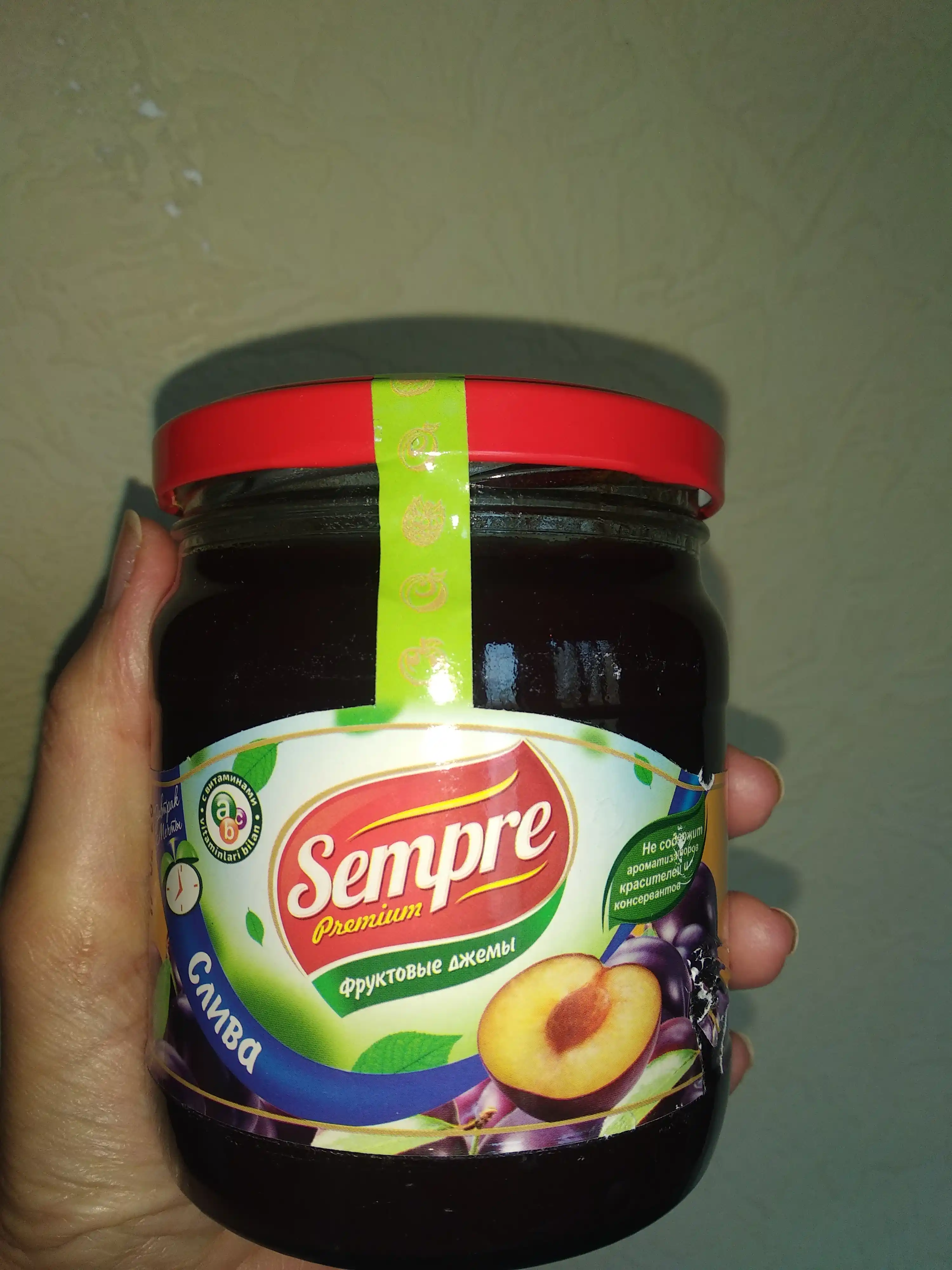 Olxo'ri murabbosi, 480 g