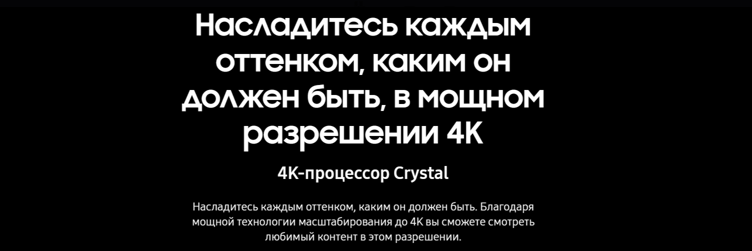 Телевизор Samsung UE43 50 55 65 BU8000UXCE 4K UHD, Smart TV купить по ...