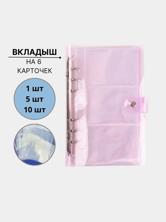 Binder varaqlari, qo‘shimcha varaqlar
