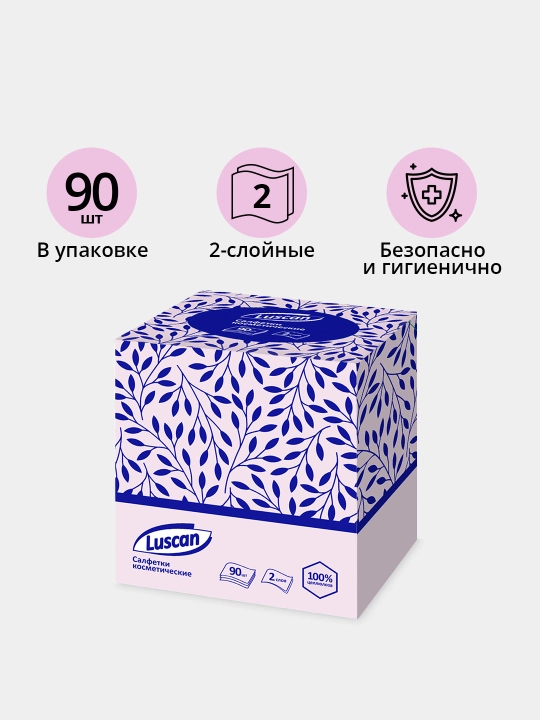 Kosmetik qog'oz salfetkalar Luscan, 2 qavatli, paket 100 dona yoki kub uchun 90 dona
