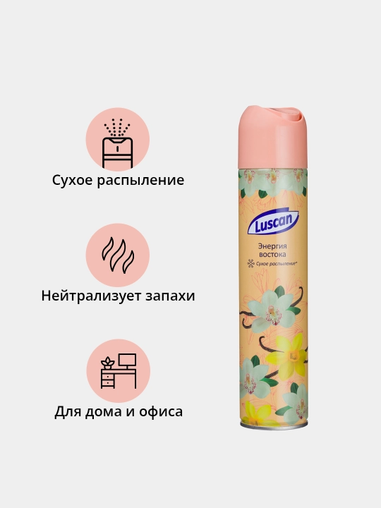 Освежитель воздуха, Luscan, 330 мл, освежитель воздуха для дома, и туалета