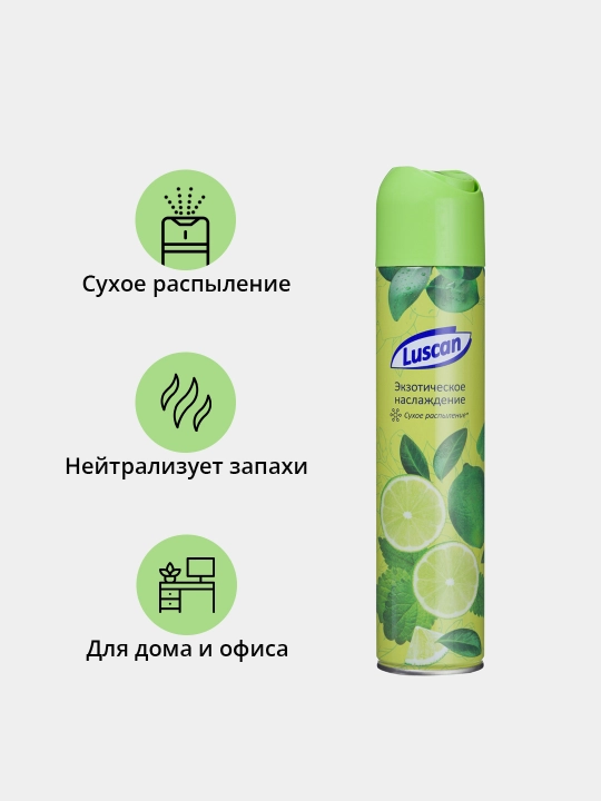 Освежитель воздуха, Luscan, 330 мл, освежитель воздуха для дома, и туалета