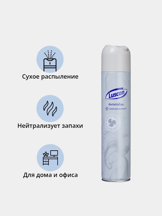 Освежитель воздуха, Luscan, 330 мл, освежитель воздуха для дома, и туалета