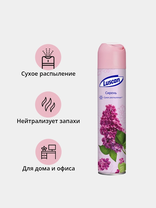 Освежитель воздуха, Luscan, 330 мл, освежитель воздуха для дома, и туалета