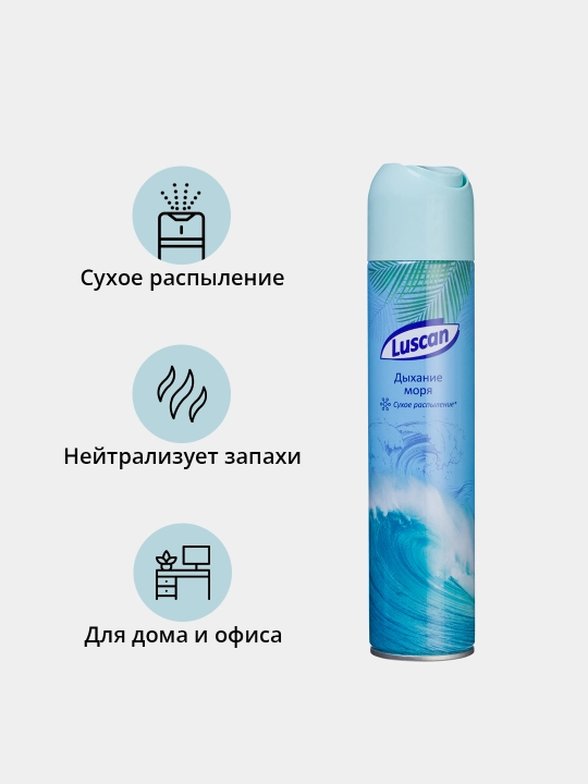 Освежитель воздуха, Luscan, 330 мл, освежитель воздуха для дома, и туалета