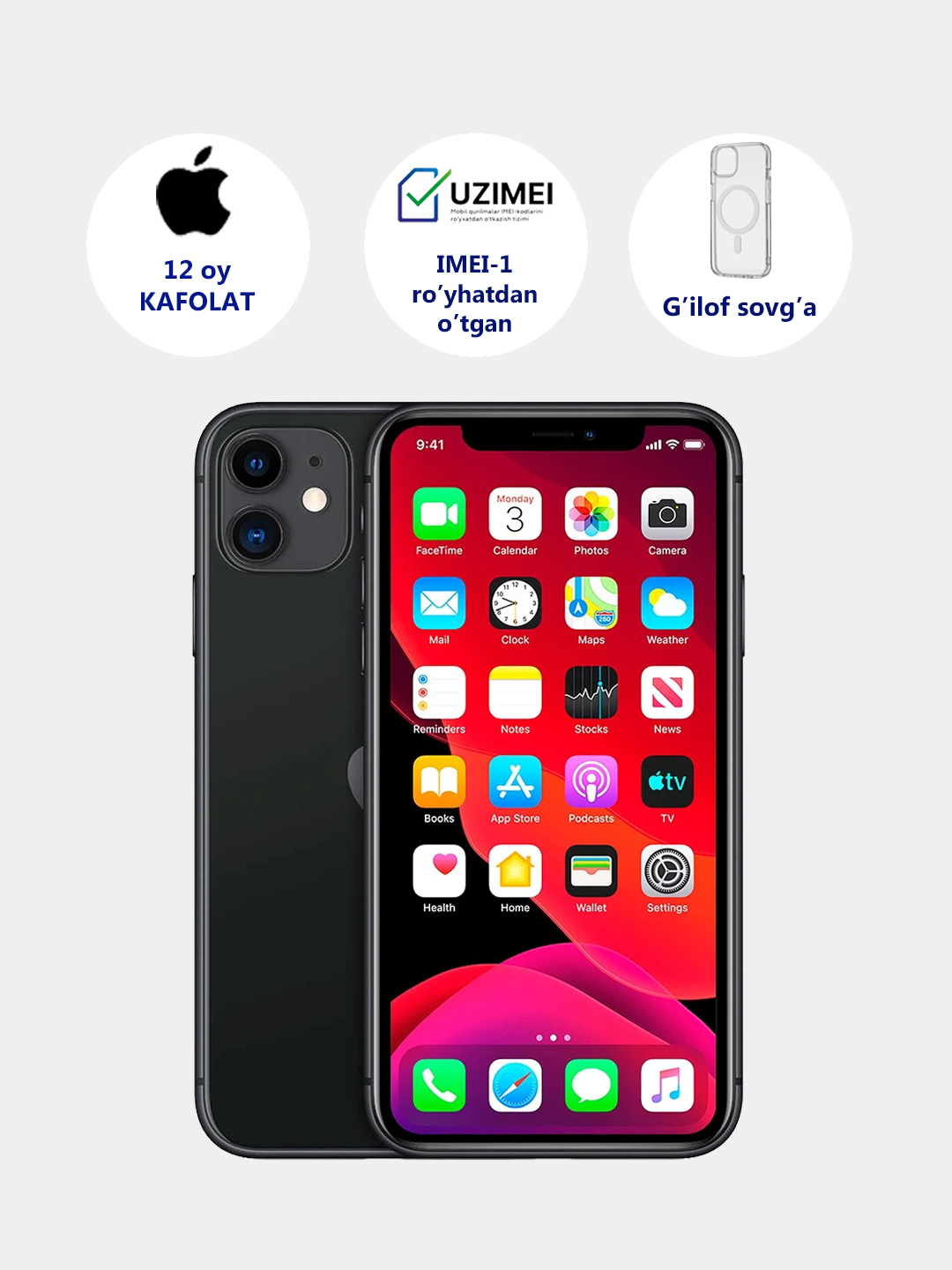 Смарфон Apple iPhone 11, 64/128 ГБ, 1 SIM/Dual SIM, чехол в подарок ...