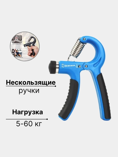 Espander qo'llar va barmoqlar uchun, qo'llar uchun trenajyor, quvvatni sozlash