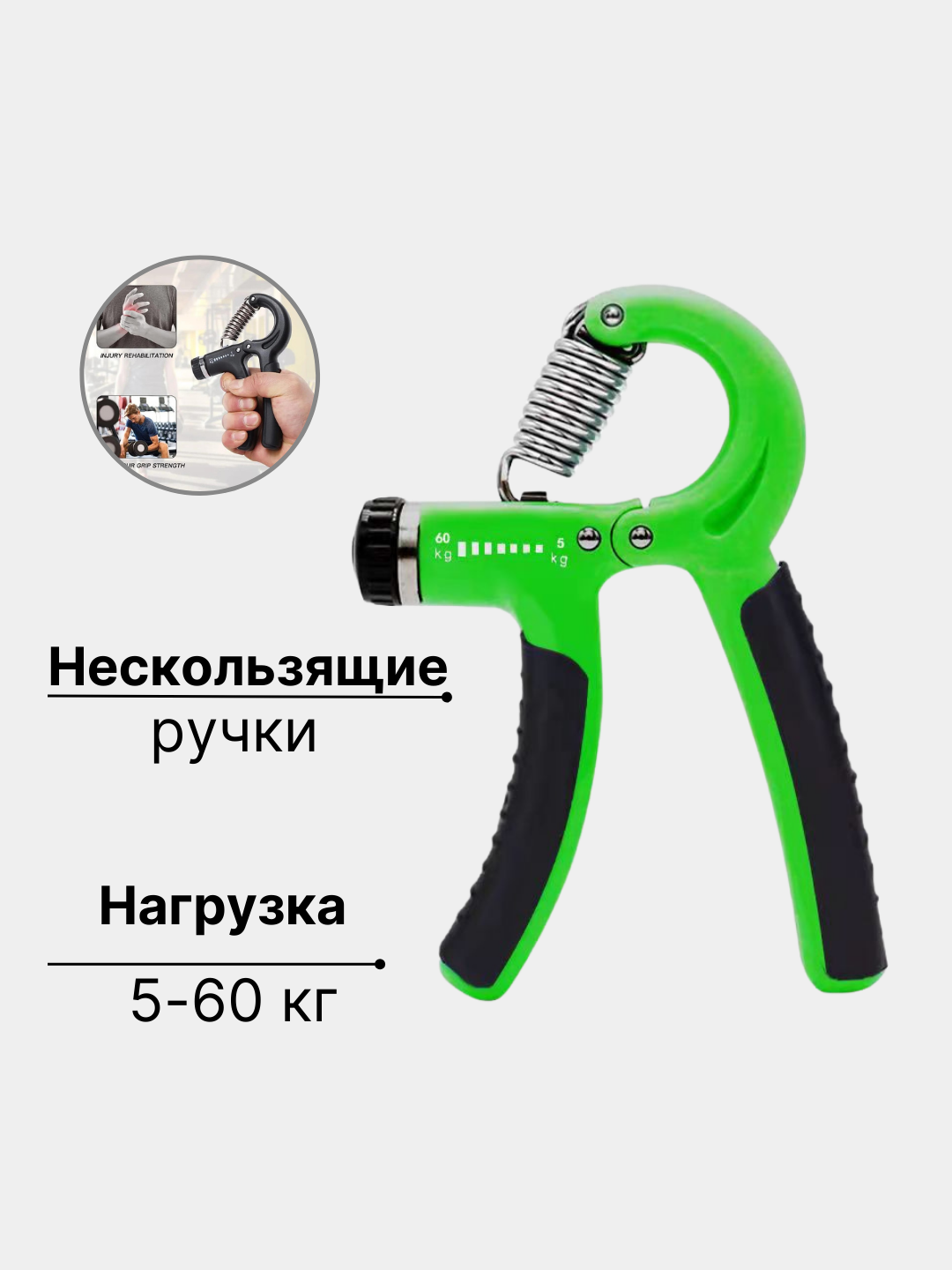 Espander qo'llar va barmoqlar uchun, qo'llar uchun trenajyor, quvvatni sozlash