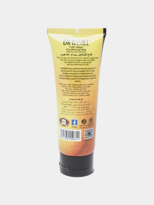 Маска для лица COLLAGEN & CHARCOALS PEEL OFF MASK, 100 мл от Dr.Rashel