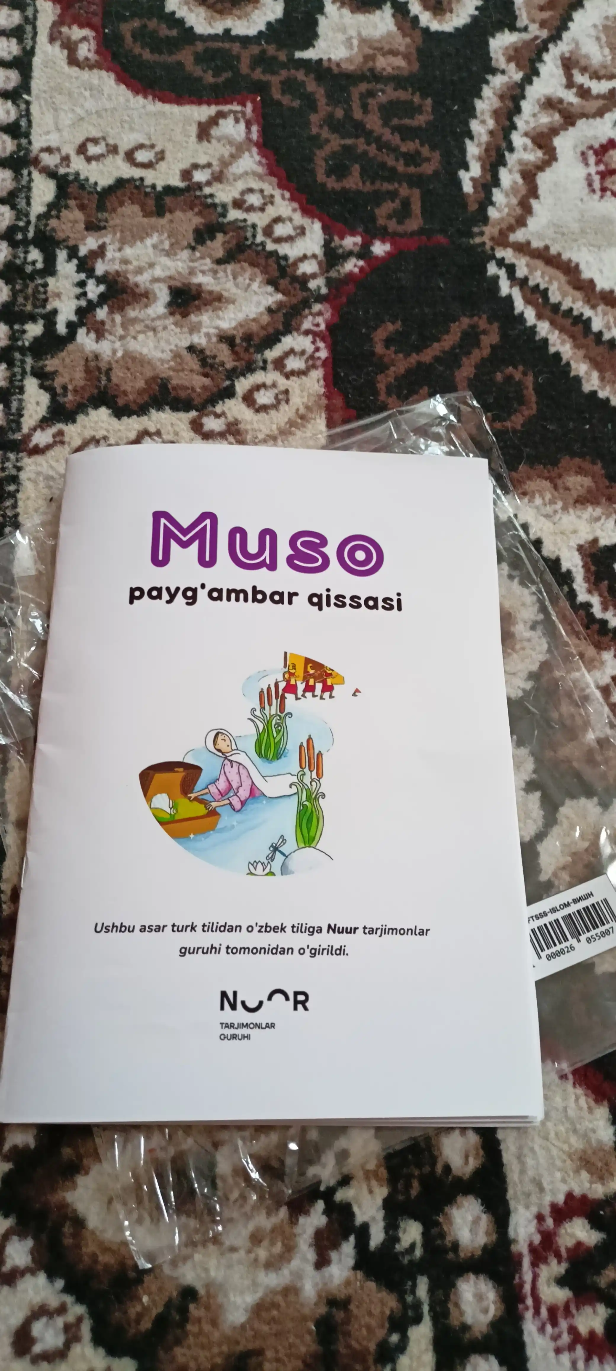 Payg'ambarlar tarixi qissalari, bolalar uchun rasmli kitoblar