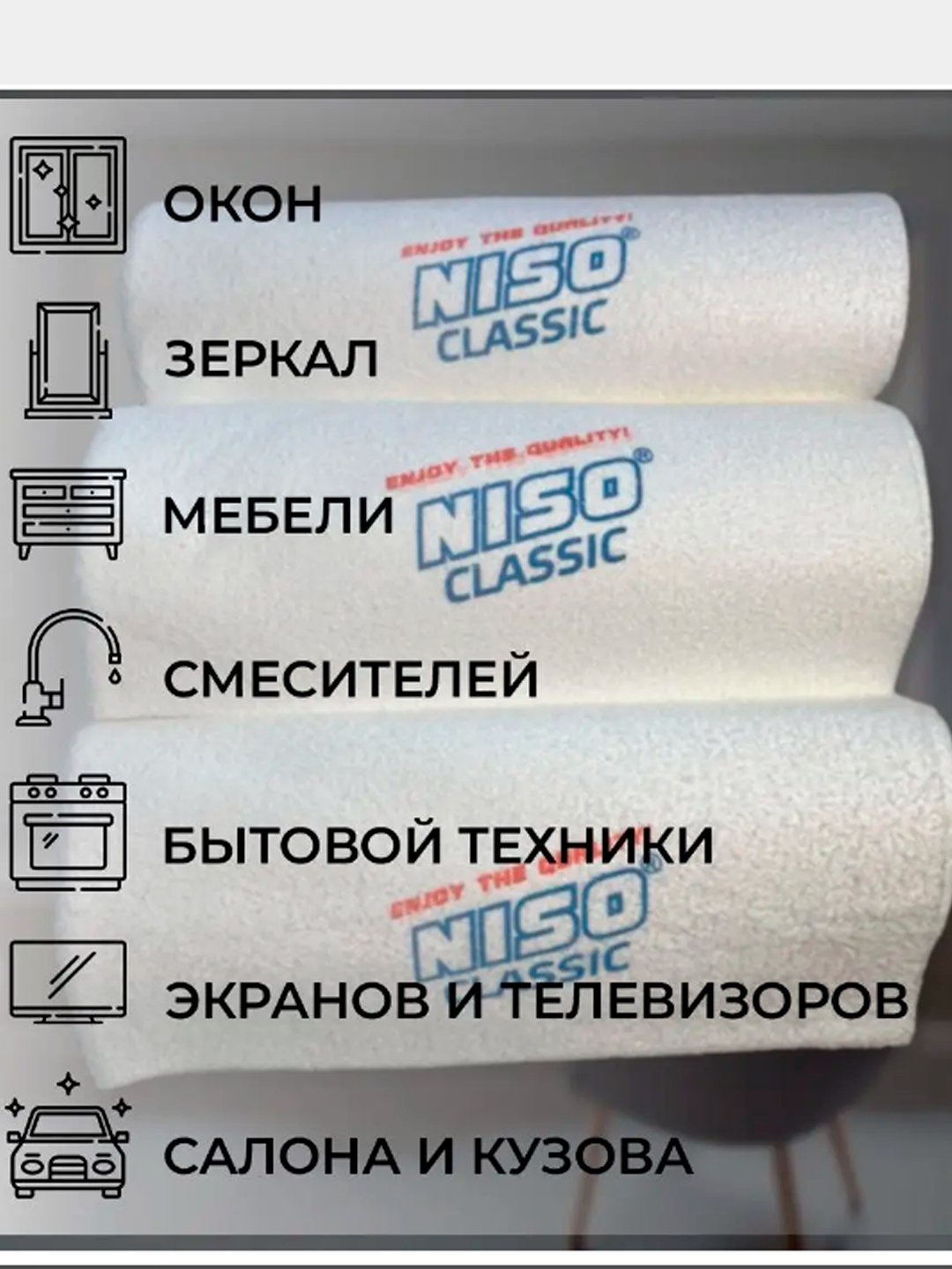 Салфетки для уборки дома купить по низким ценам в интернет-магазине Uzum  (993861)