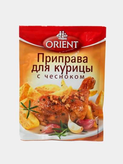 Приправа для курицы с чесноком Orient, 20 г — KOTNYI-P0EDE99