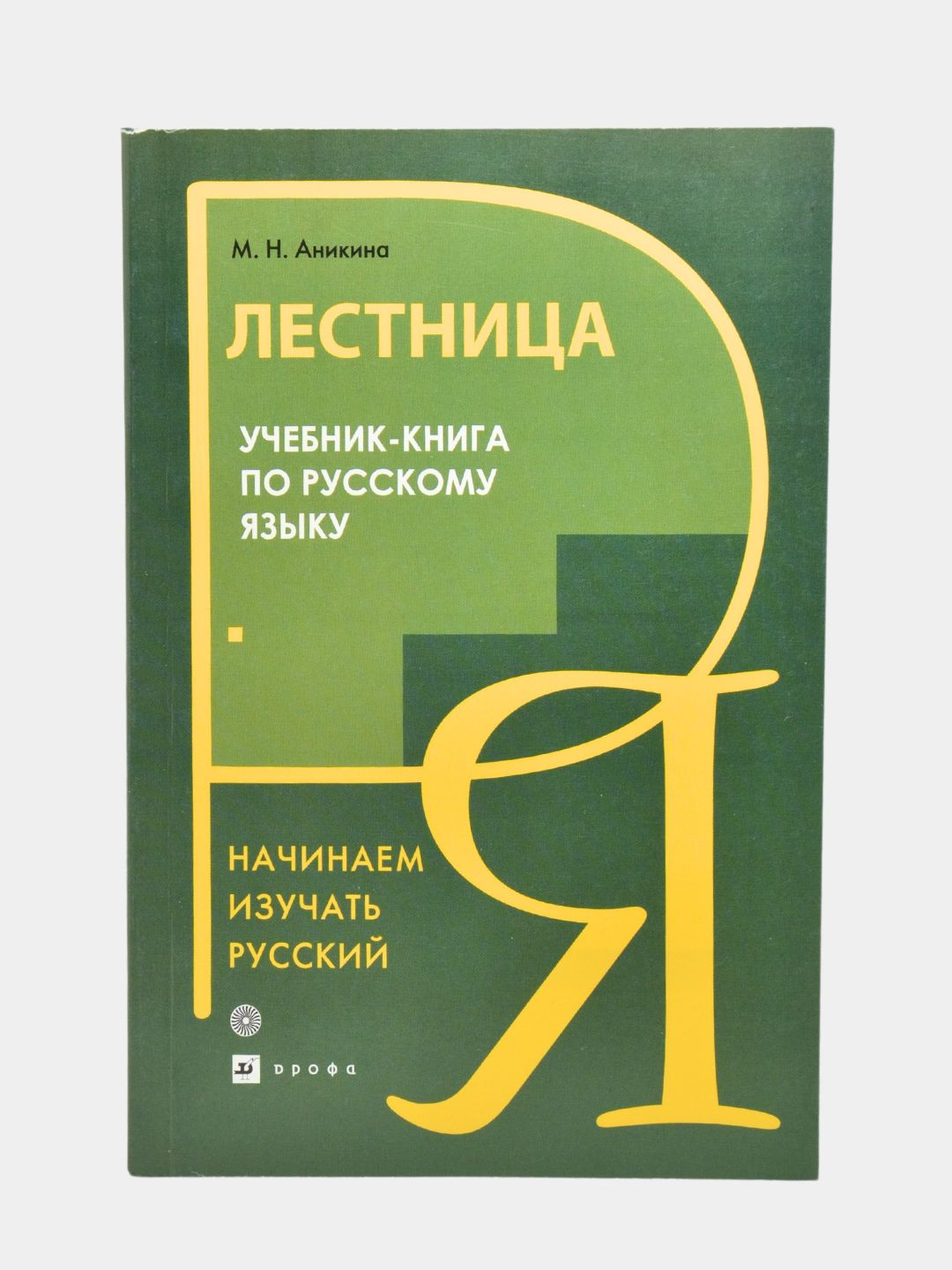 Bir qatorda turgan koplab dumbalarning porno videosi