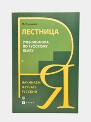 Yashil