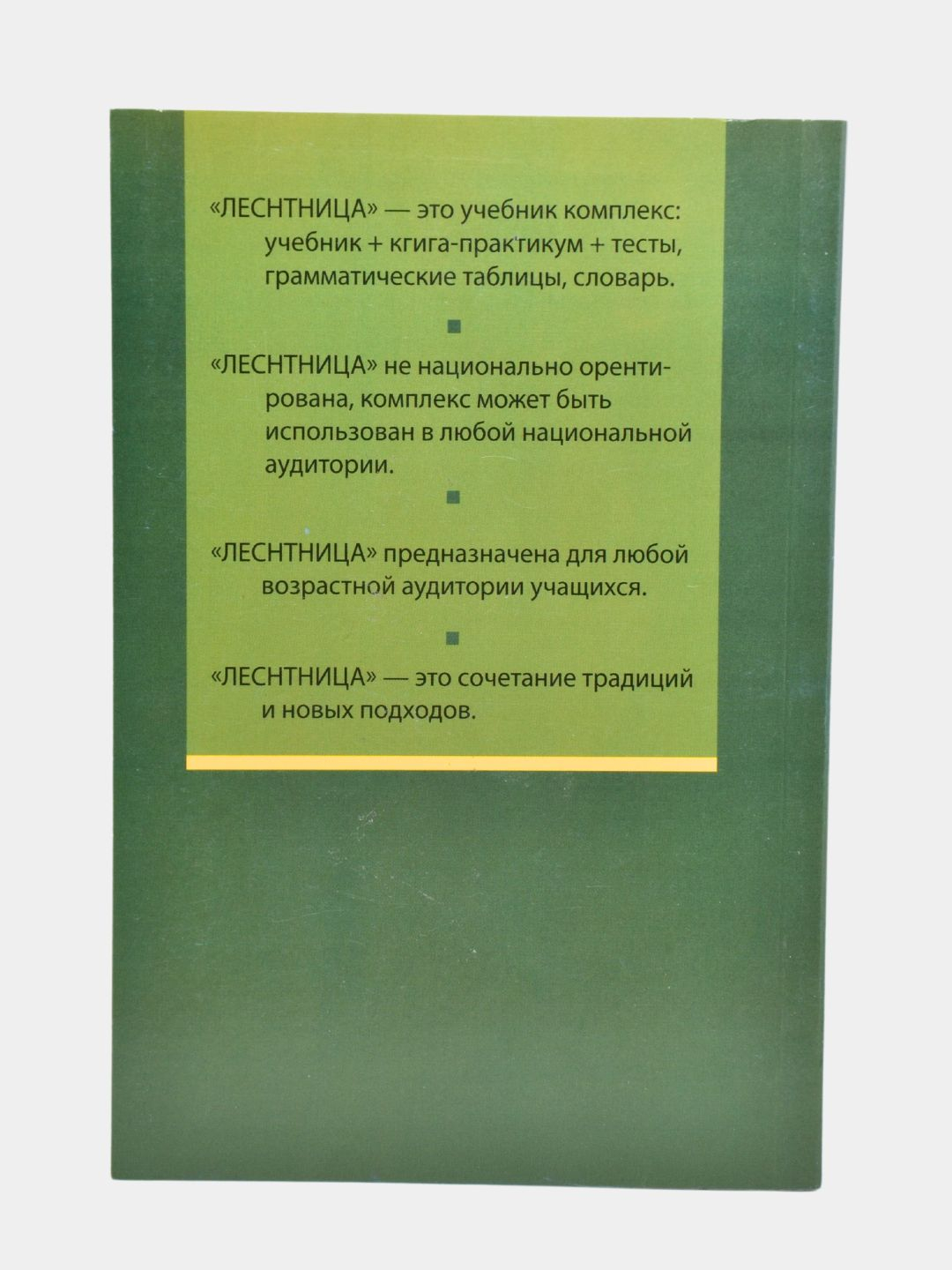 Paypoq ichida mast porno Moyaklarni igna bilan teshish (foto)