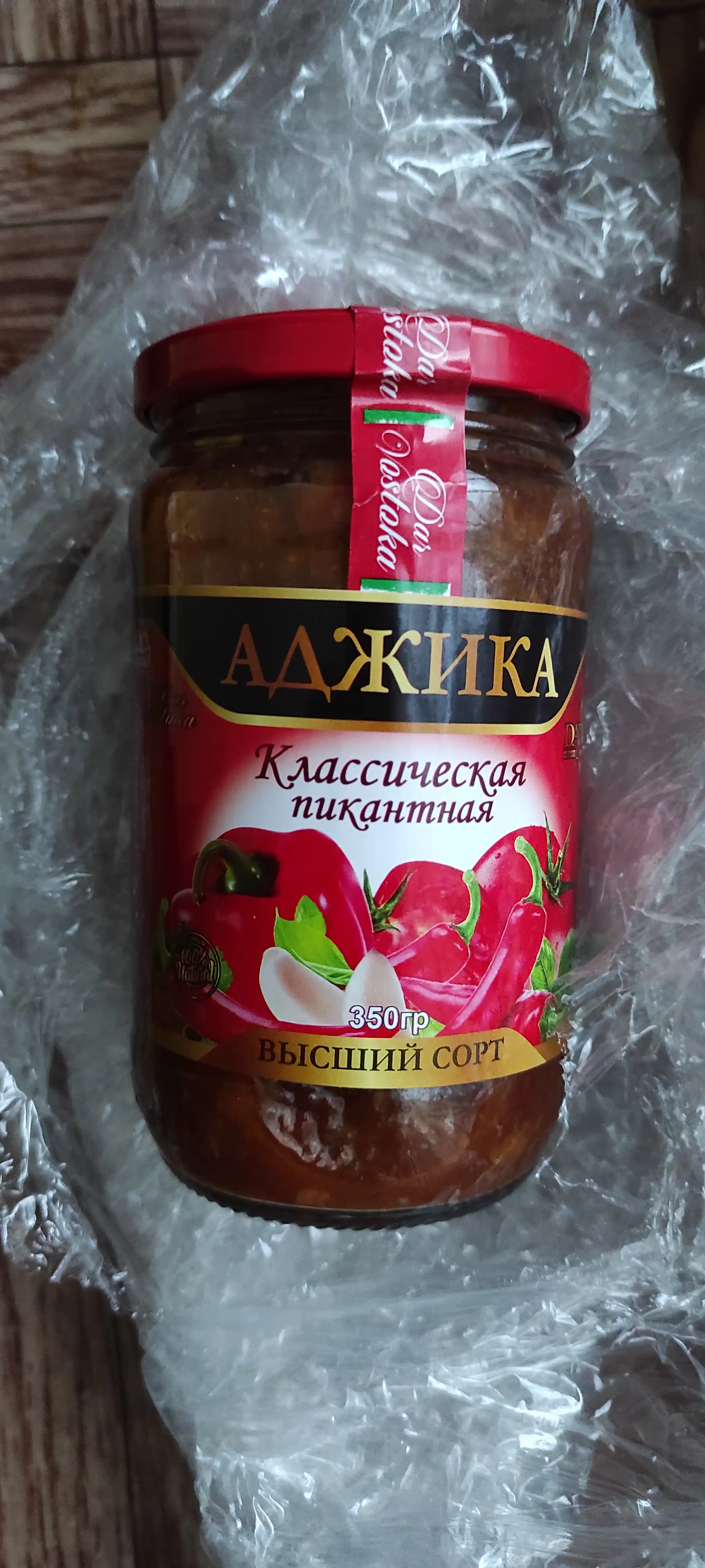 Аджика (DAR Vostoka) 350г (*)