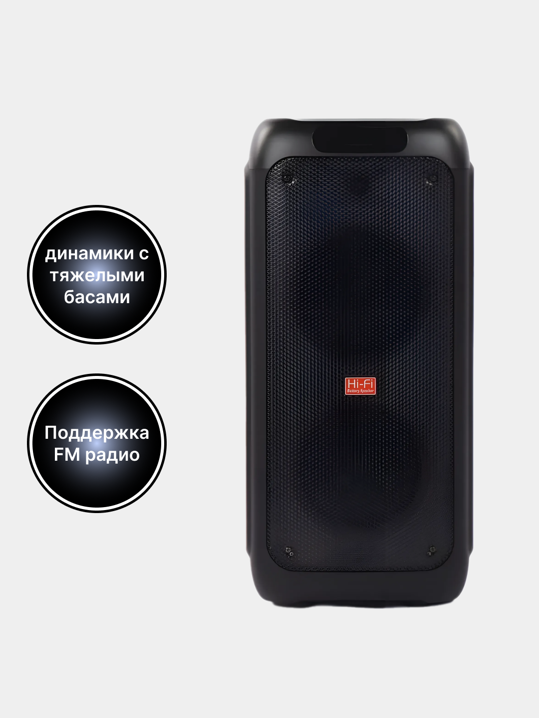 Portativ akustika Subwoofer CH-8818