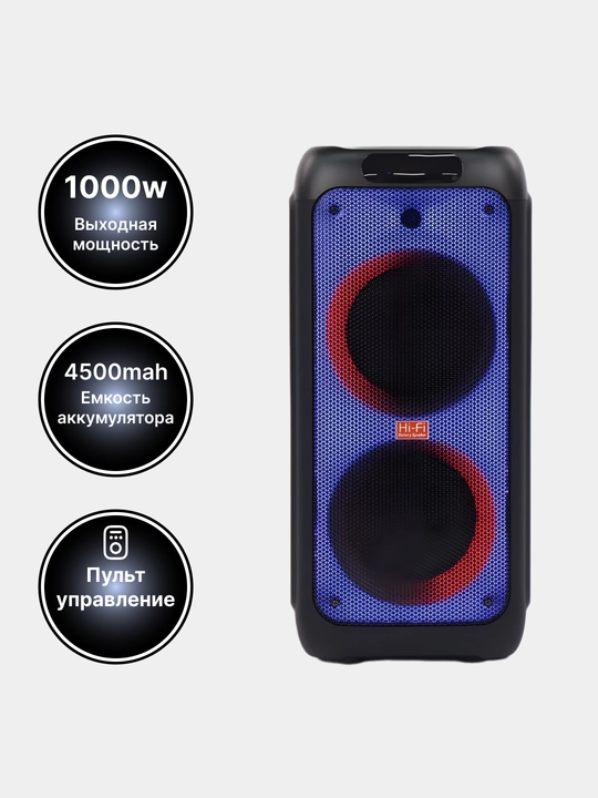 Портативная акустика Subwoofer CH-8818 - 