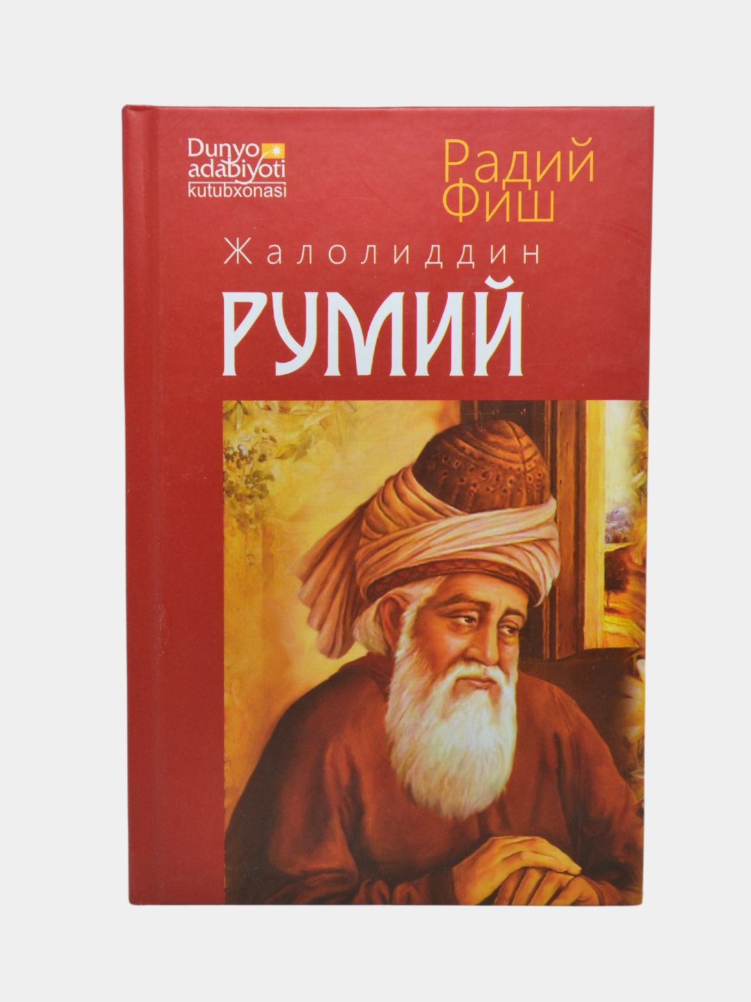 Ichindagi ichindadur — Jaloliddin Rumiy yoki Jaloliddin Rumiy — Radiy Fish - 