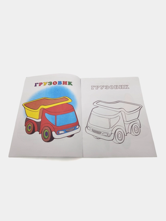 Posmotri i raskras' "Barabanli kuchukcha"