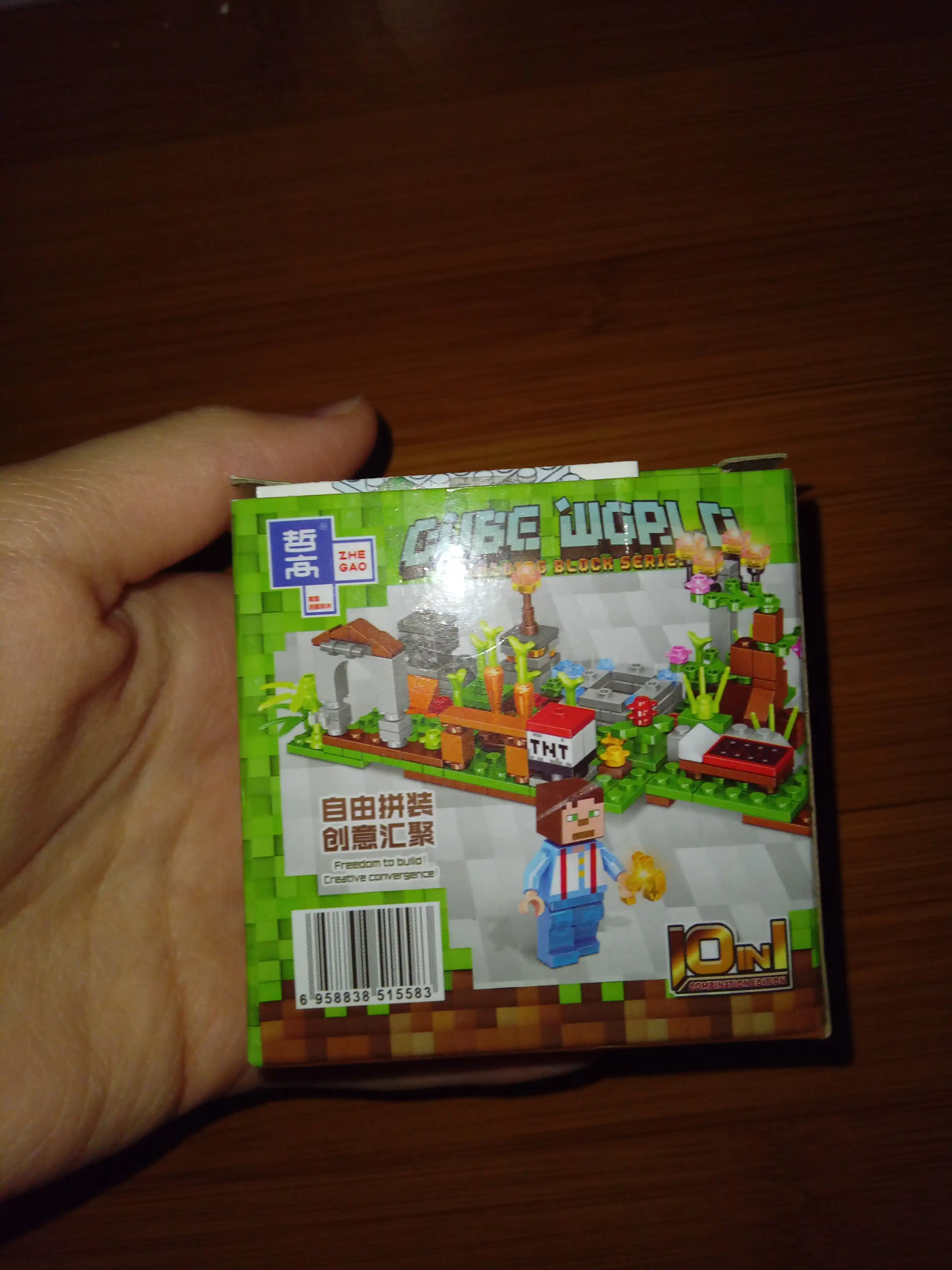 Lego My World konstruktori Lego Minecraft, Cube world bilan mos keladi