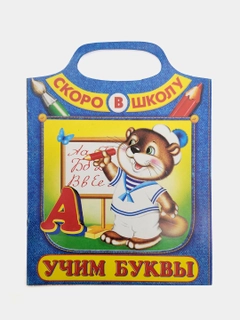 Alvon