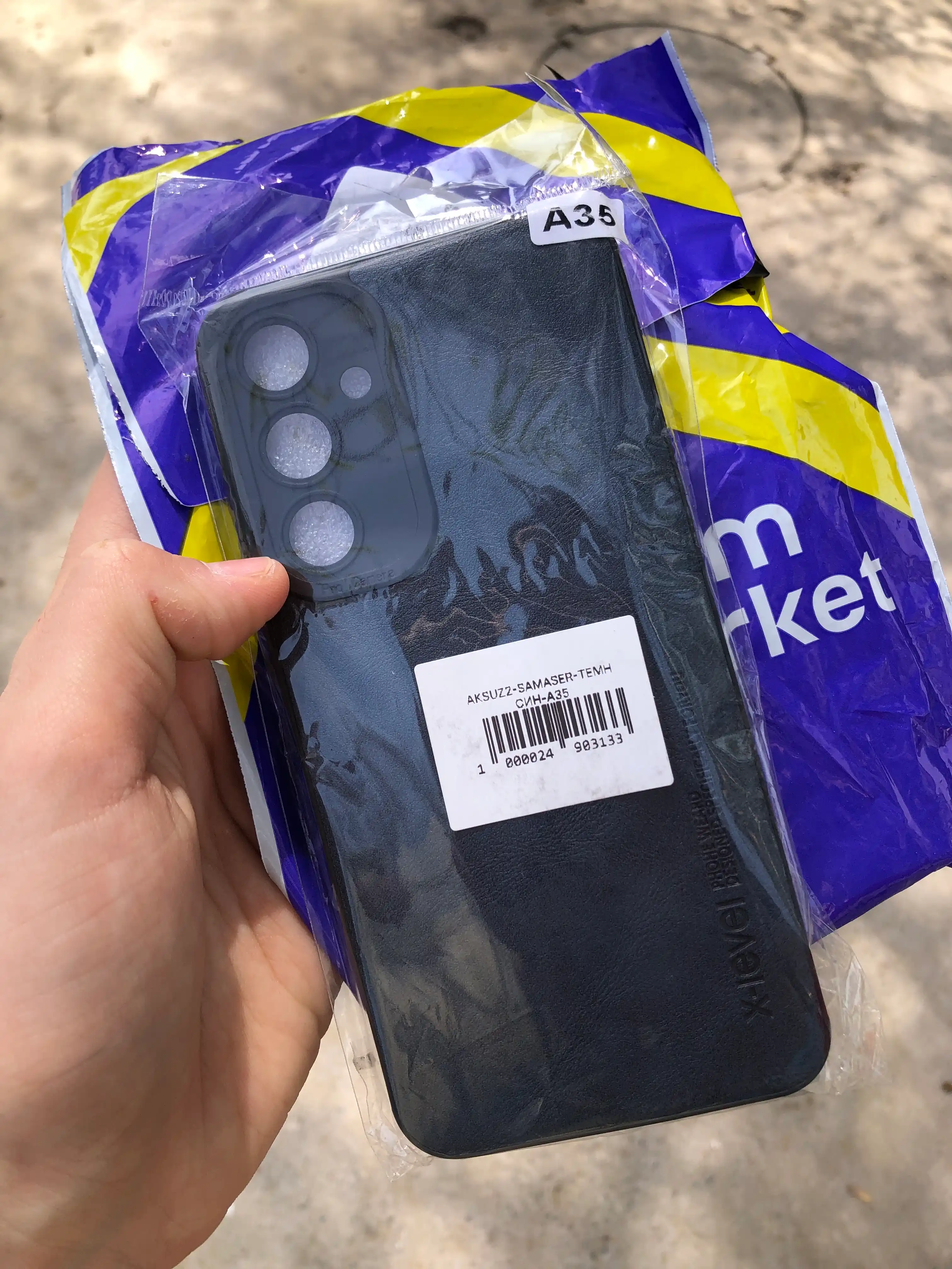 Чехол для Samsung Galaxy A55/ A35/ A25/ A15, Case, Chexol, Cover