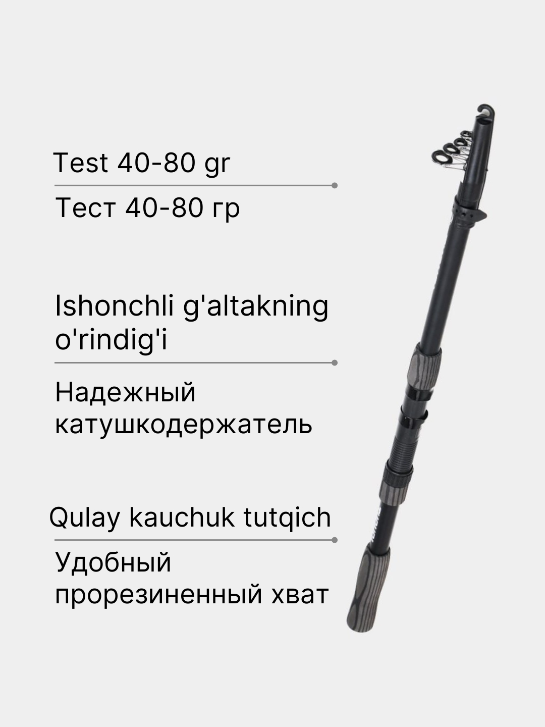 Cпиннинг для рыбалки "Tuohai", телескопическое, компактное удилище ...