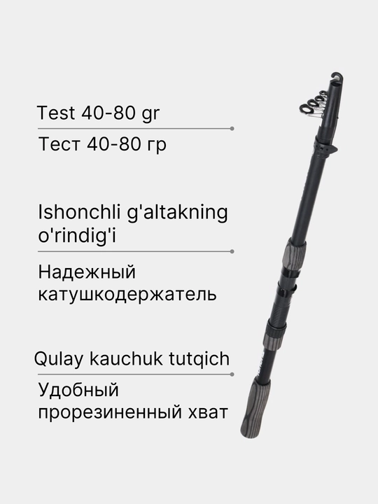 Удочка телескопическая для рыбалки TUOHAI, спиннинг для рыбалки
