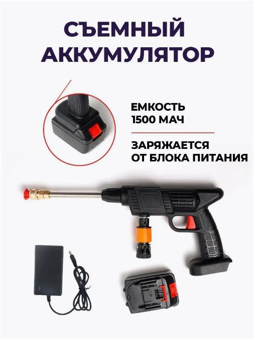 Беспроводная мини мойка, для мойки автомобилей в домашних условиях, 48V ...