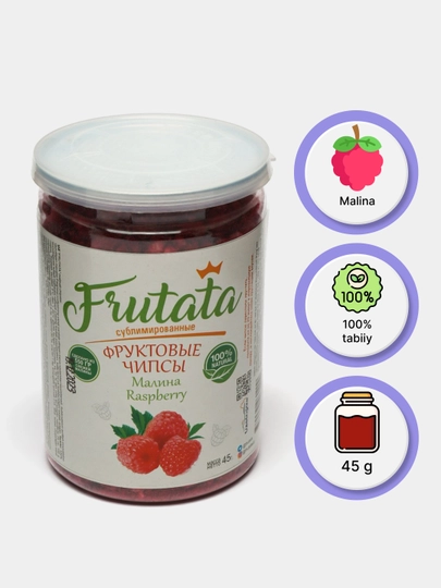 Фруктовые чипсы, Малина, 45 г, Frutata — FFCHIPS-MLNABIG
