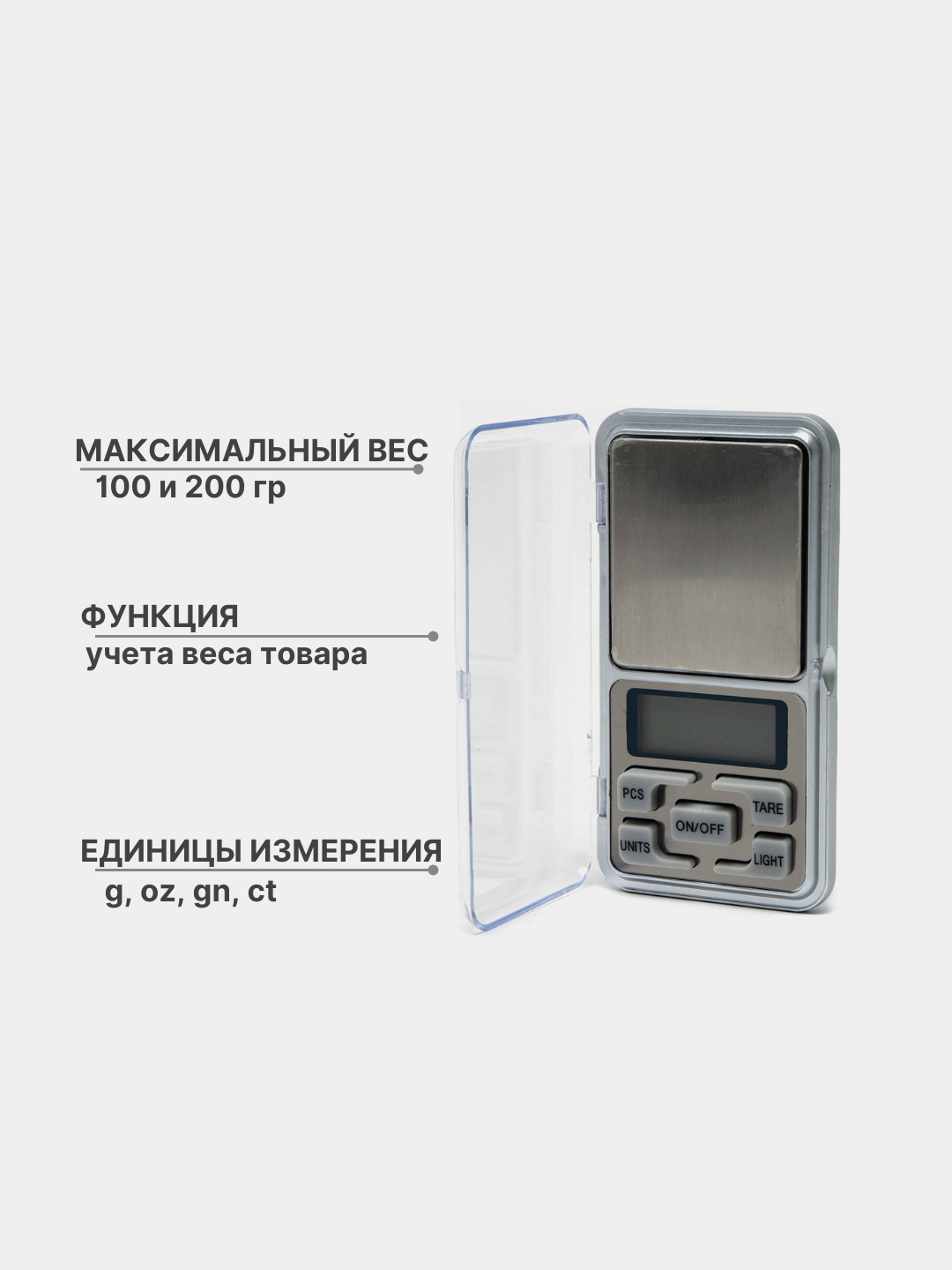 Кухонные электронные весы MH-Series Pocket Scale купить по низким ценам в  интернет-магазине Uzum (42354)