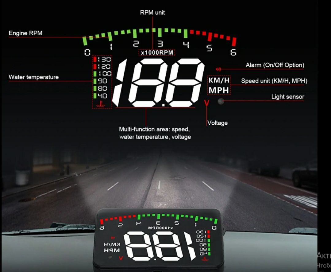 HUD проектор скорости на лобовое стекло автомобиля, купить по низким ценам  в интернет-магазине Uzum (740100)