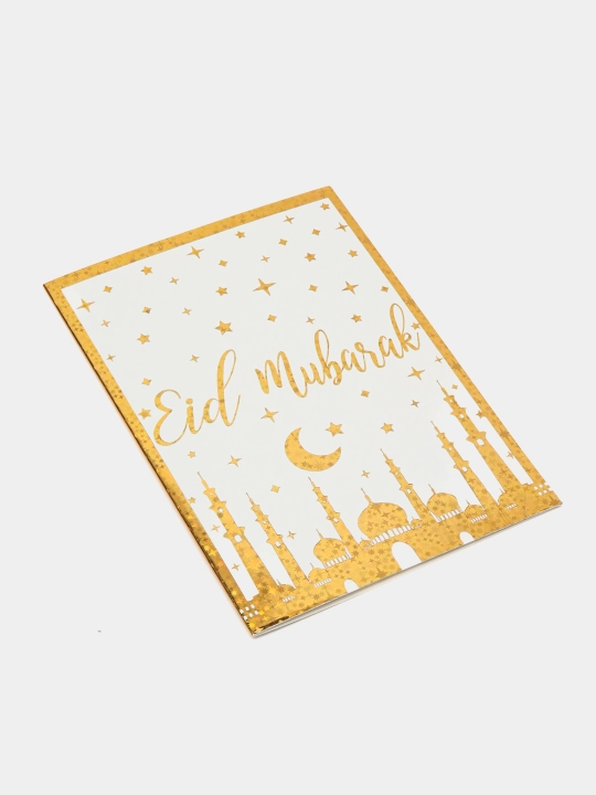Qurbon hayit musulmon tabriknomasi, ramazon oyiga, umra, "Eid Mubarak", "Umrah Mubarak"