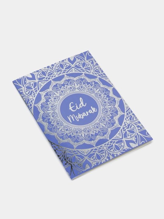 Qurbon hayit musulmon tabriknomasi, ramazon oyiga, umra, "Eid Mubarak", "Umrah Mubarak"