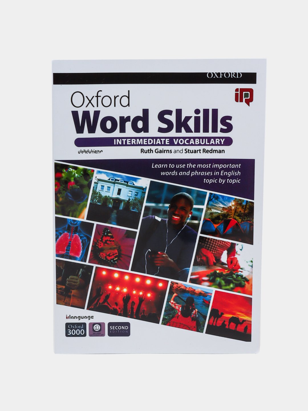 Oxford Word Skills, Intermediate Vocabulary купить по низким ценам в  интернет-магазине Uzum (727716)