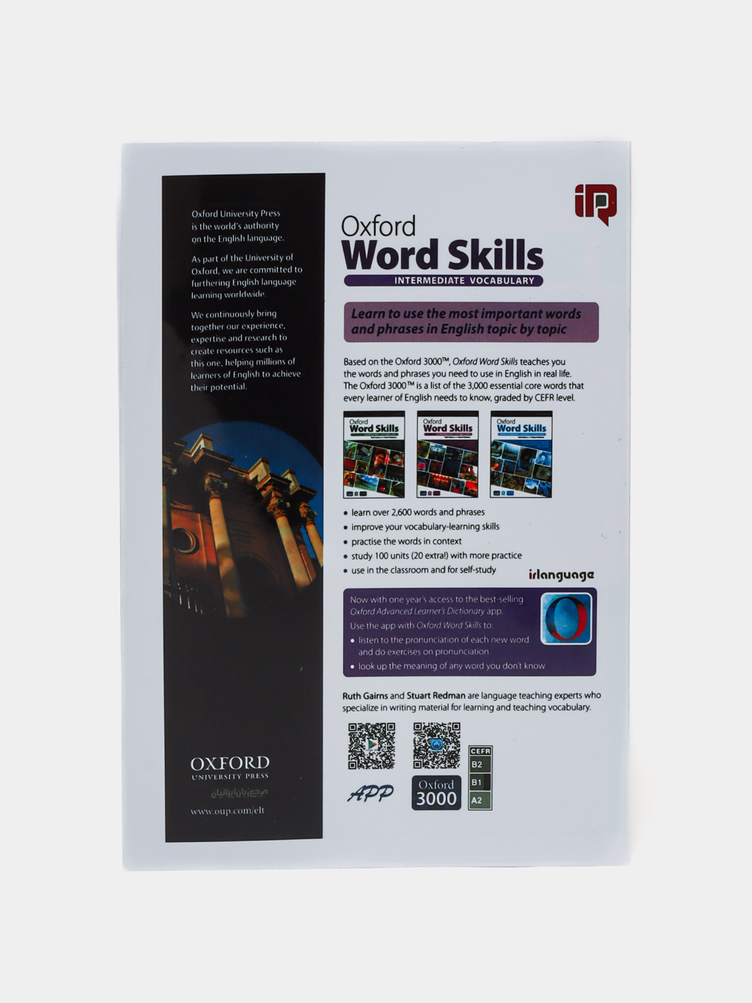 Oxford Word Skills, Intermediate Vocabulary купить по низким ценам в  интернет-магазине Uzum (727716)