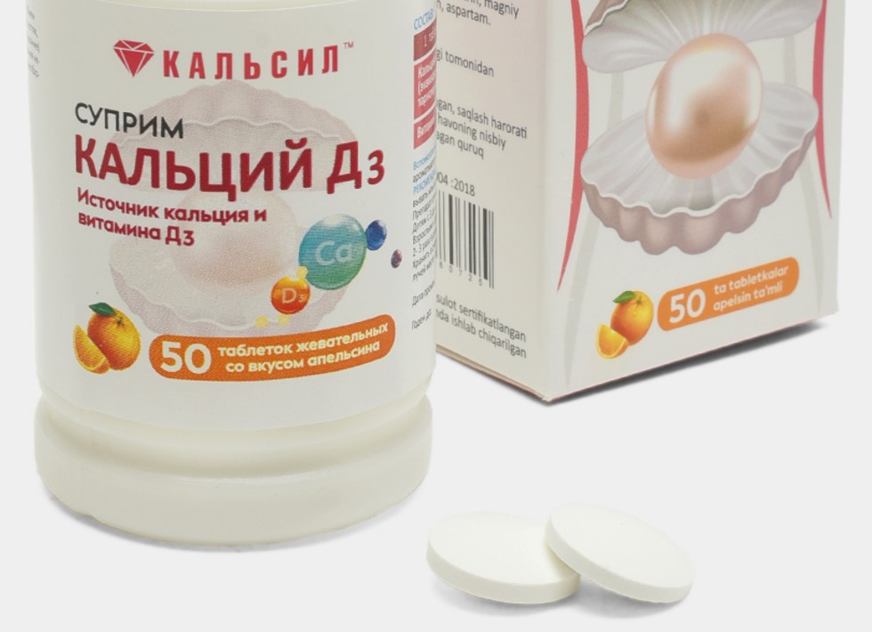 Суприм Кальций Д3, таблетки со вкусом апельсина для взрослых и детей ...