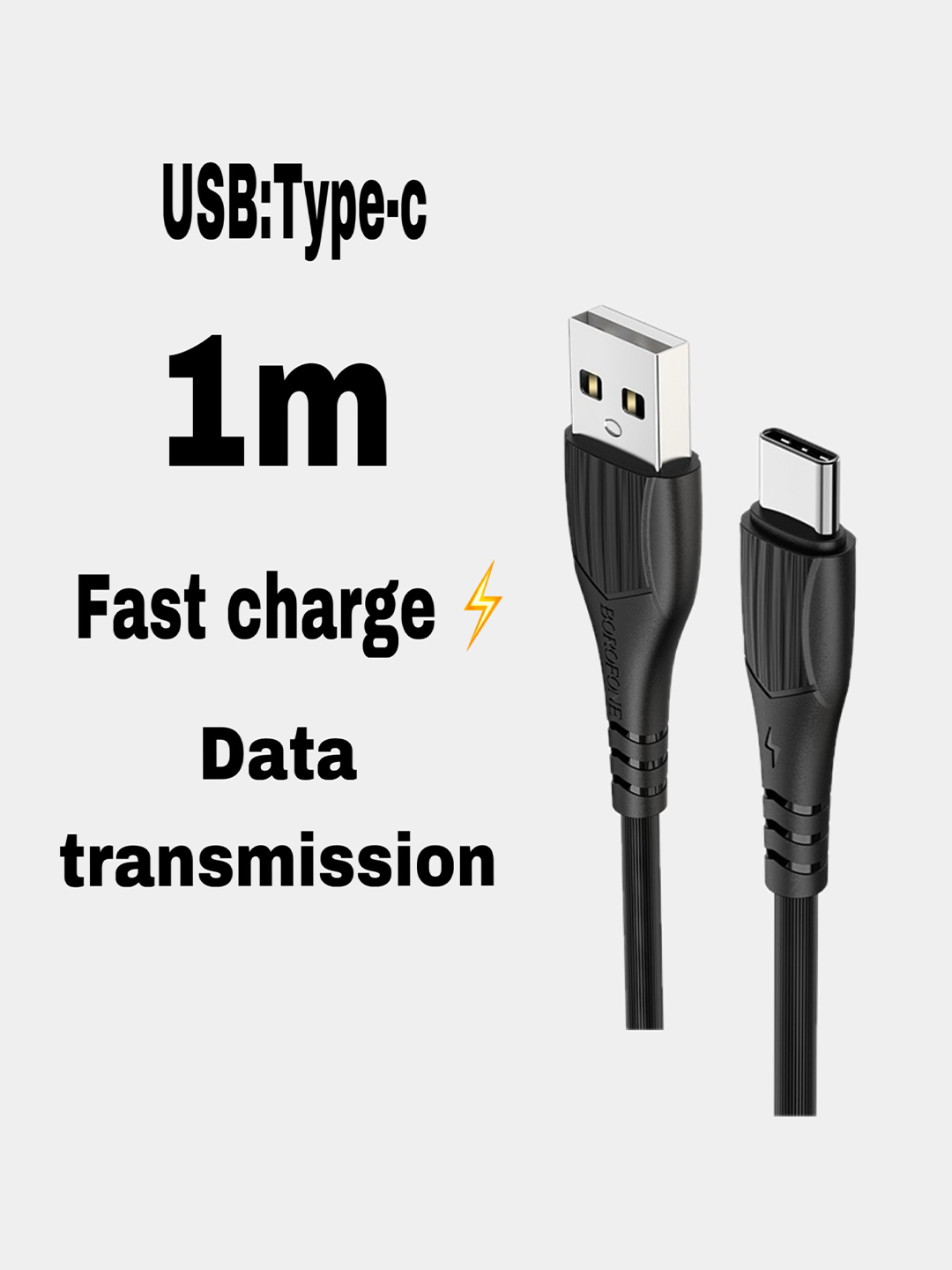 Кабель зарядный USB / Туре-С, быстрая зарядка Borofone bx37 купить по ...