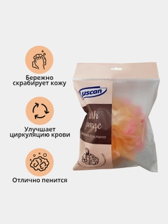 Розовый